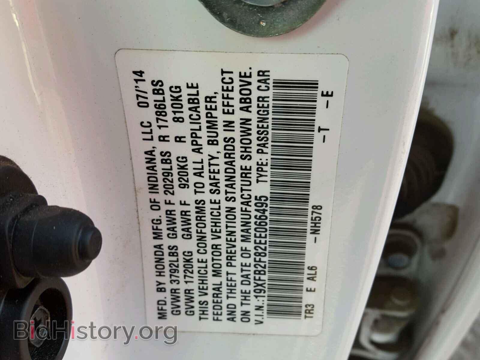 2014 HONDA CIVIC - VIN: 19XFB2F82EE066495 - Photo 10