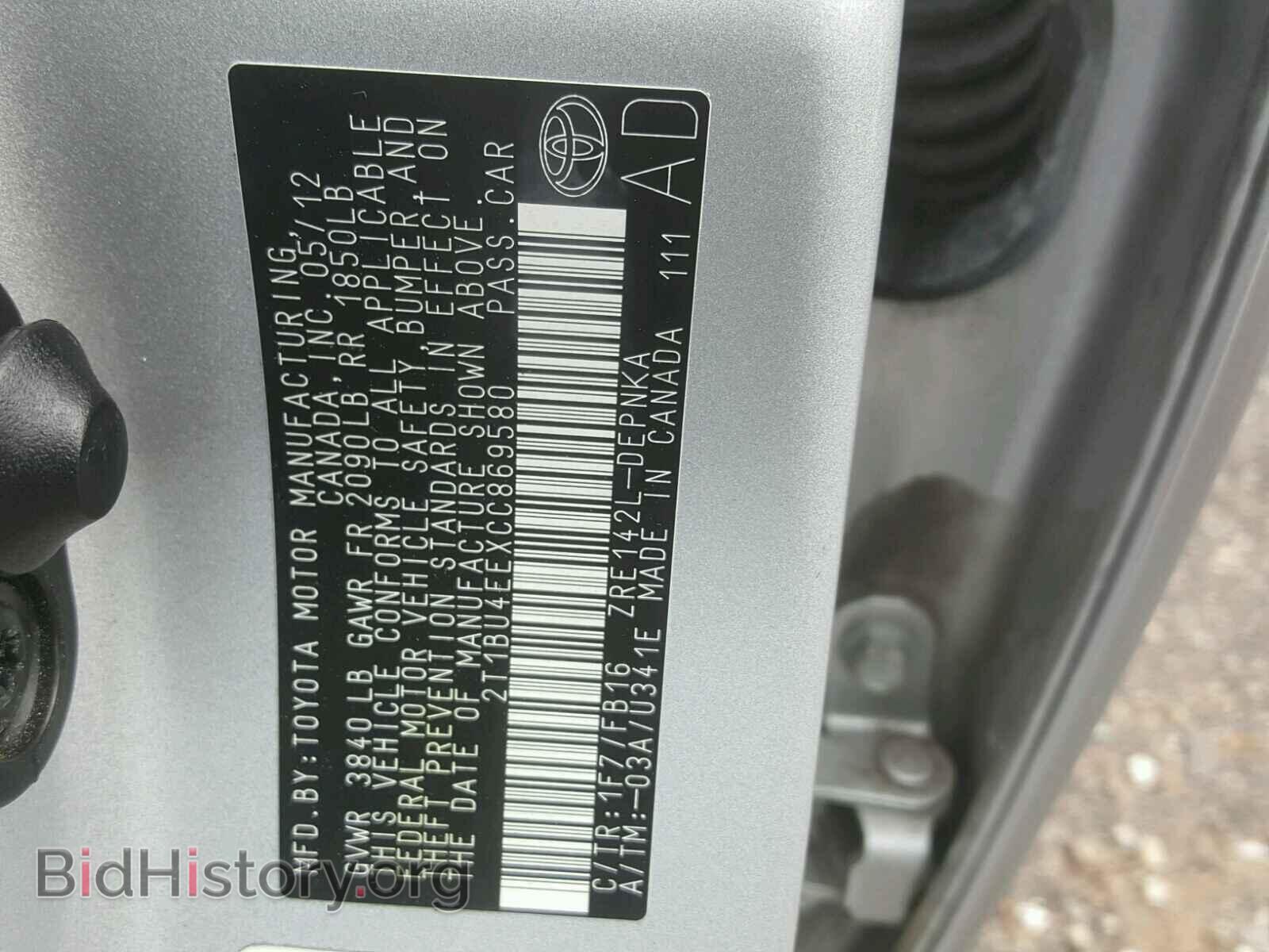 2012 TOYOTA COROLLA BA - VIN: 2T1BU4EEXCC869580 - Фото 10