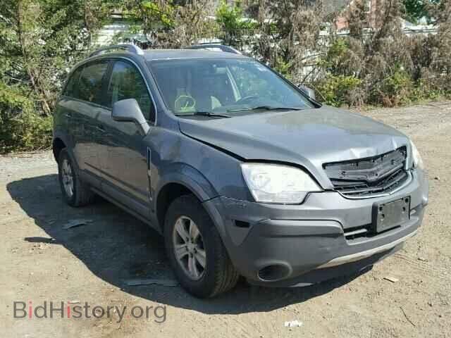 Фотография 3GSCL33P28S511698 - SATURN VUE 2008