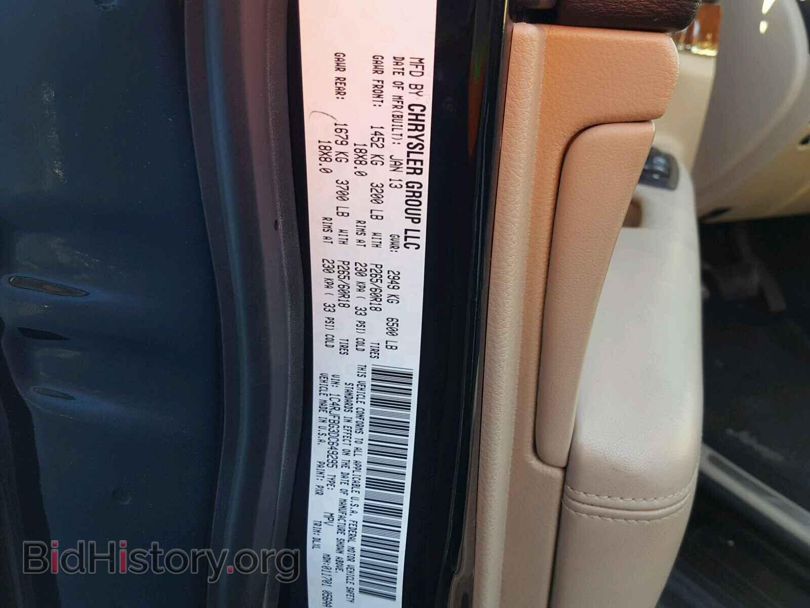 2013 JEEP CHEROKEE - VIN: 1C4RJFBG3DC649295 - Фото 10