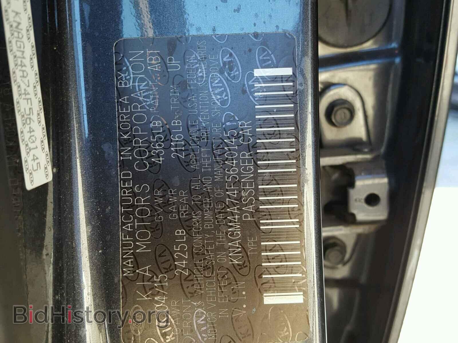 2015 KIA OPTIMA - VIN: KNAGM4A74F5640145 - Фото 10