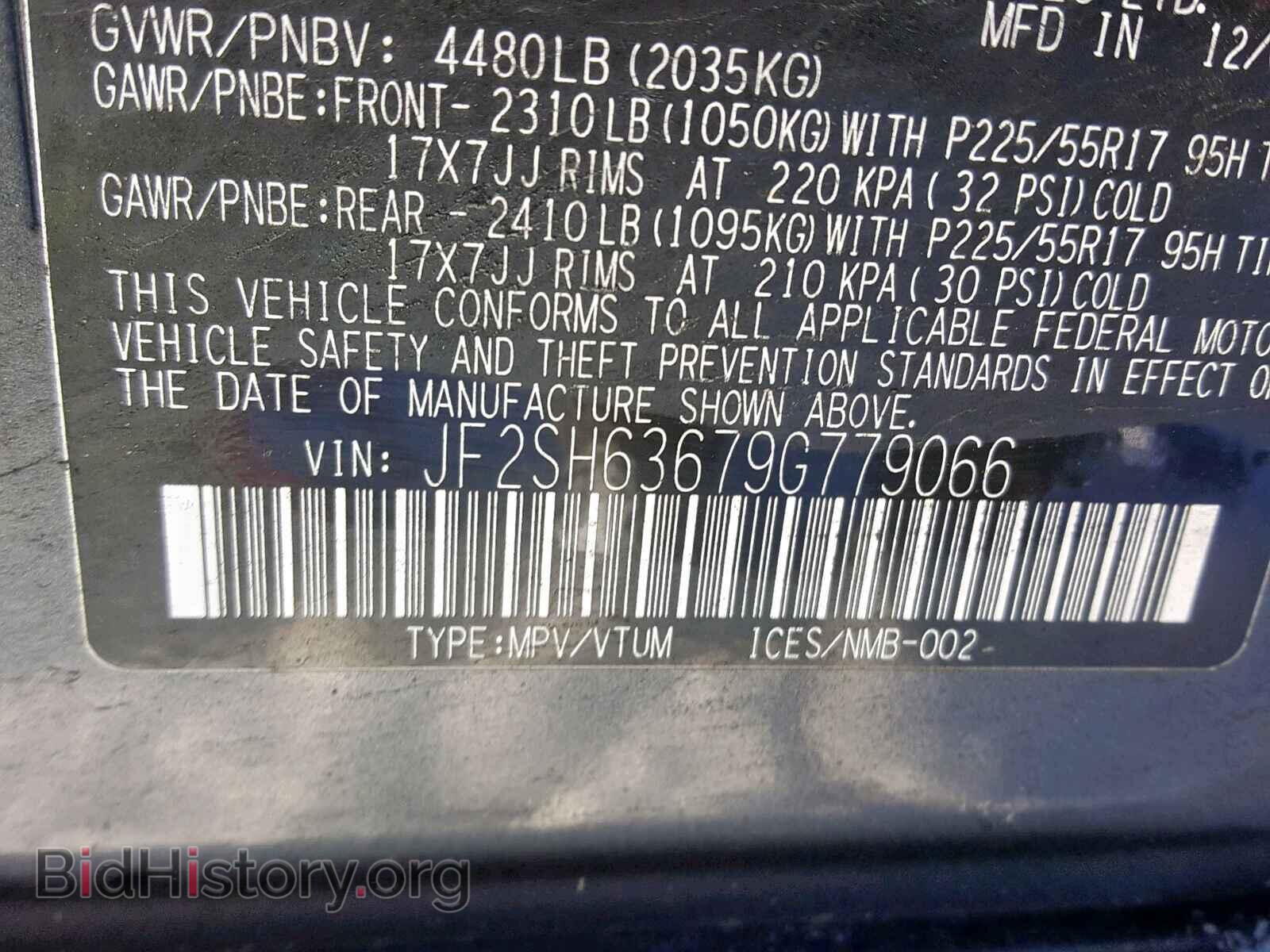 2009 SUBARU FORESTER - VIN: JF2SH63679G779066 - Фото 10