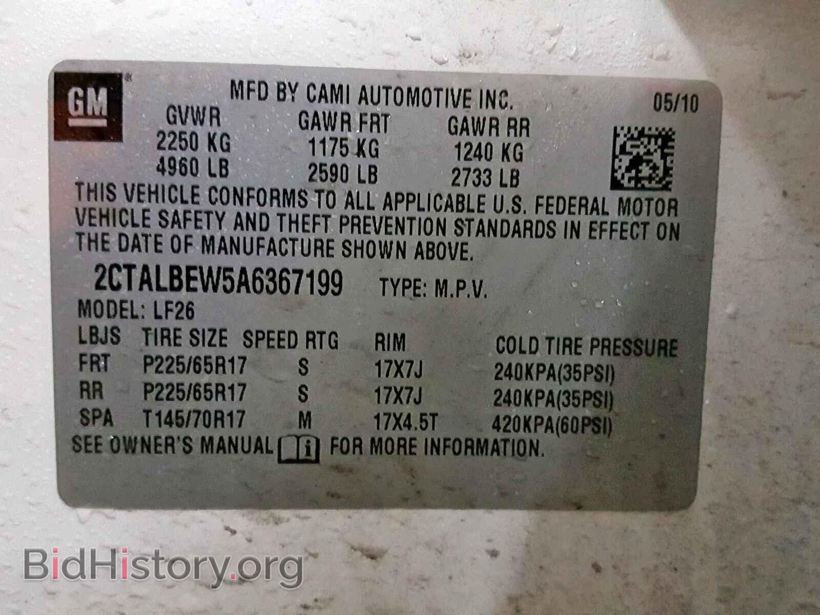 2010 GMC TERRAIN SL - VIN: 2CTALBEW5A6367199 - Фото 10