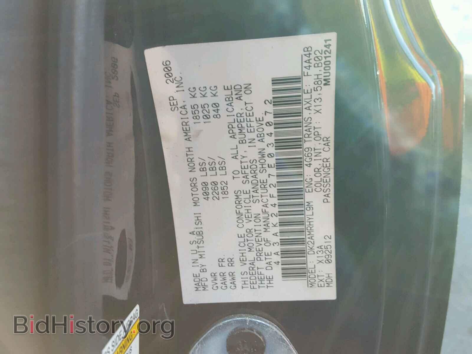 2007 MITSUBISHI ECLIPSE - VIN: 4A3AK24F27E034072 - Photo 10