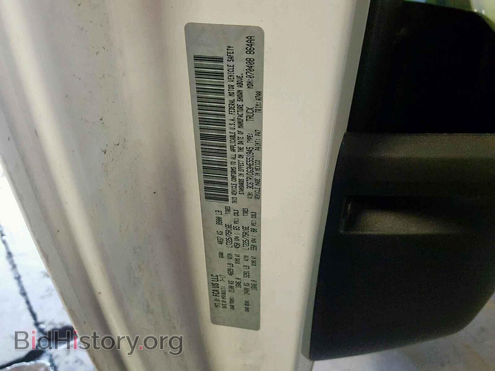 2017 RAM PROMASTER - VIN: 3C6TRVDG3HE551945 - Фото 10