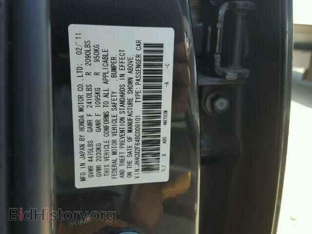 2011 ACURA TSX - VIN: JH4CU2F64BC009101 - Фото 10