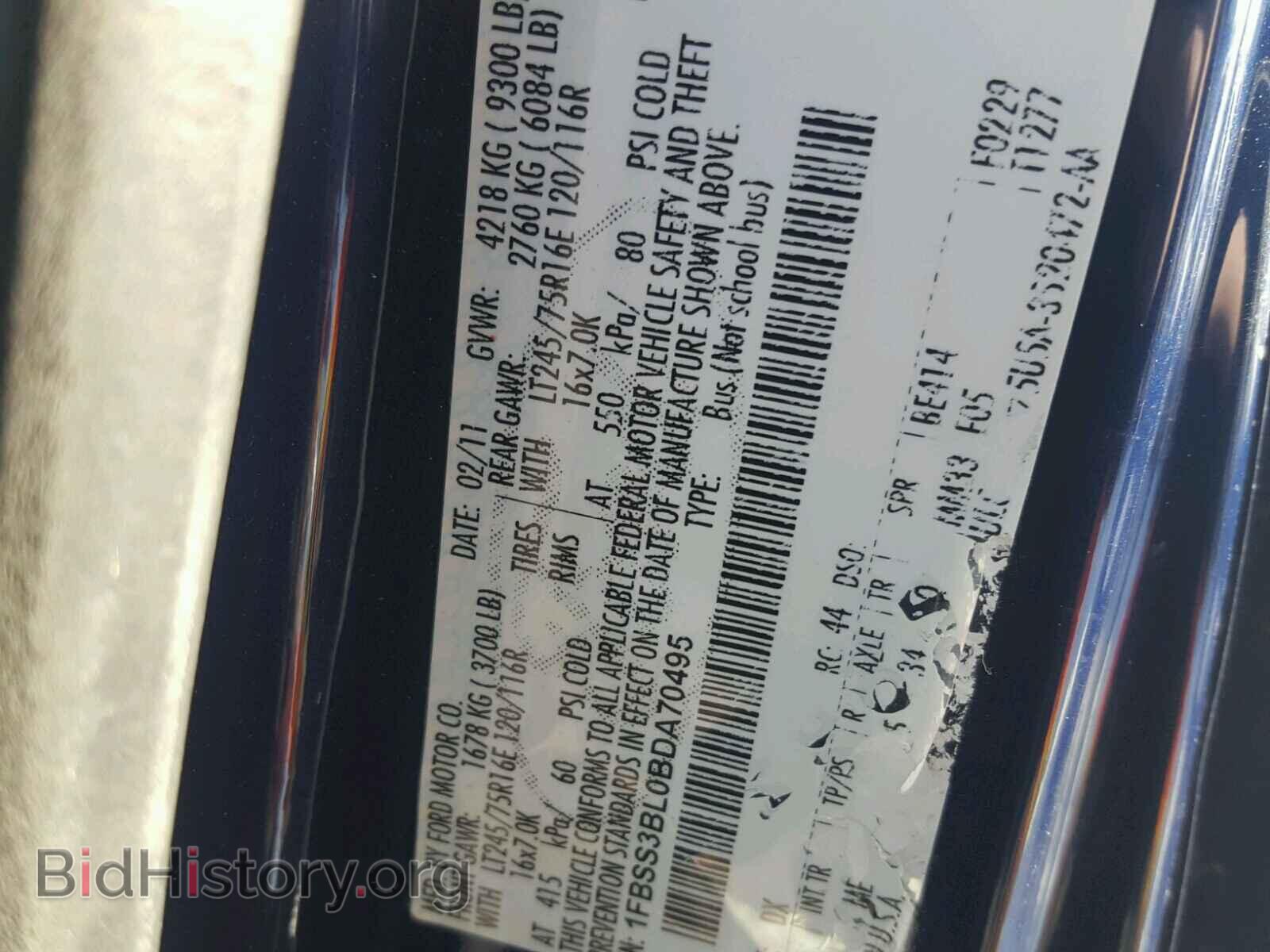 2011 FORD ECONOLINE - VIN: 1FBSS3BL0BDA70495 - Photo 10