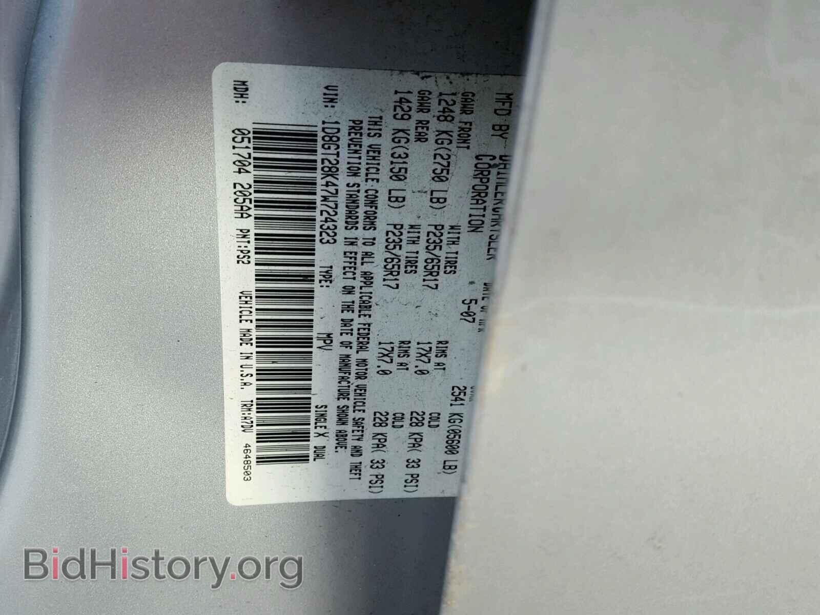 2007 DODGE NITRO - VIN: 1D8GT28K47W724323 - Photo 10