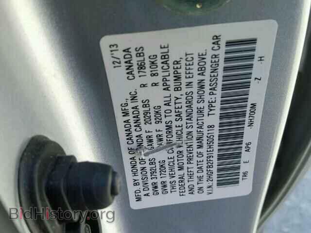 2014 HONDA CIVIC - VIN: 2HGFB2F91EH505118 - Фото 10