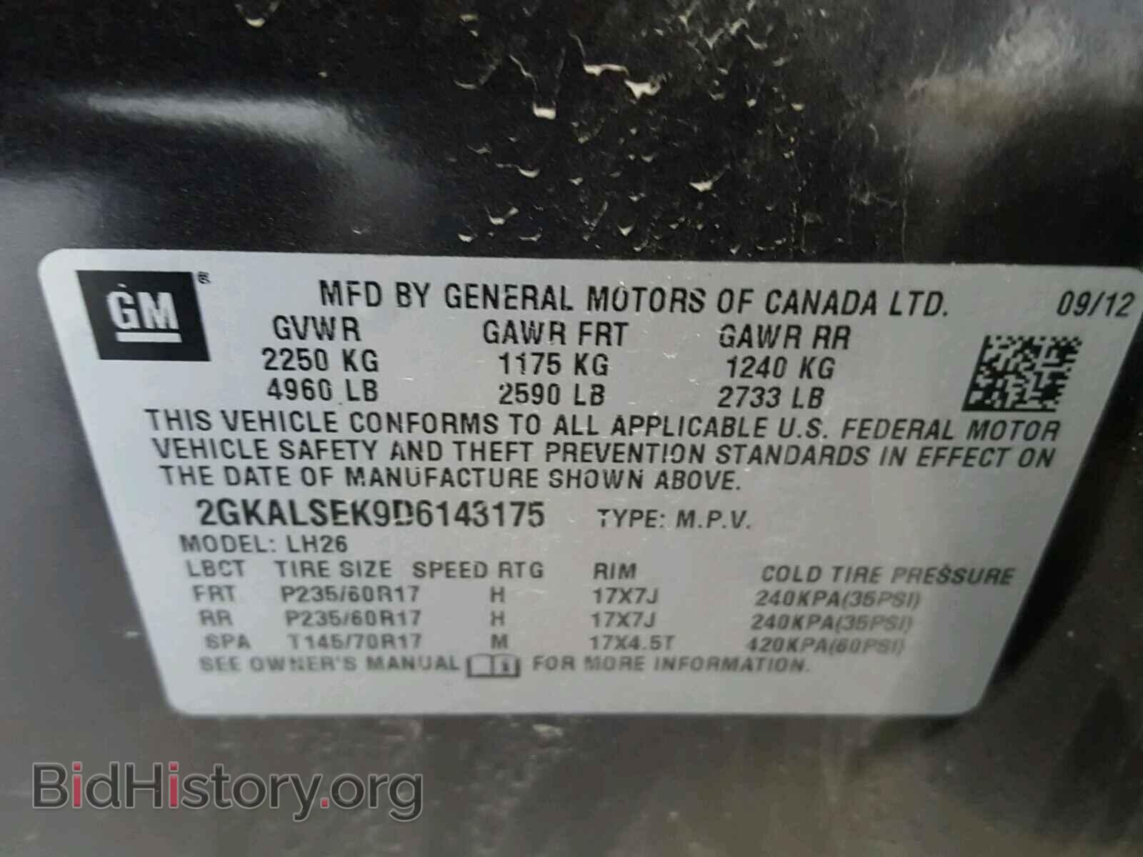 2013 GMC TERRAIN - VIN: 2GKALSEK9D6143175 - Фото 10