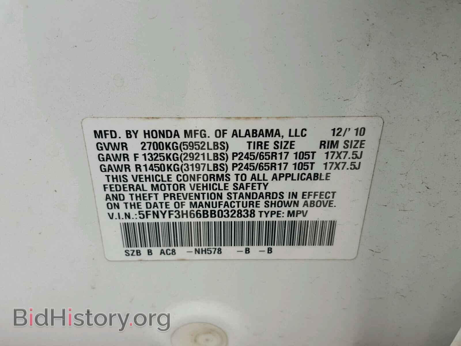 2011 HONDA PILOT - VIN: 5FNYF3H66BB032838 - Photo 10