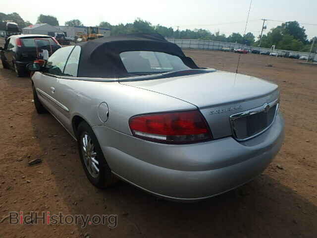 2003 CHRYSLER SEBRING - VIN: 1C3EL65R73N543624 - Фото 3