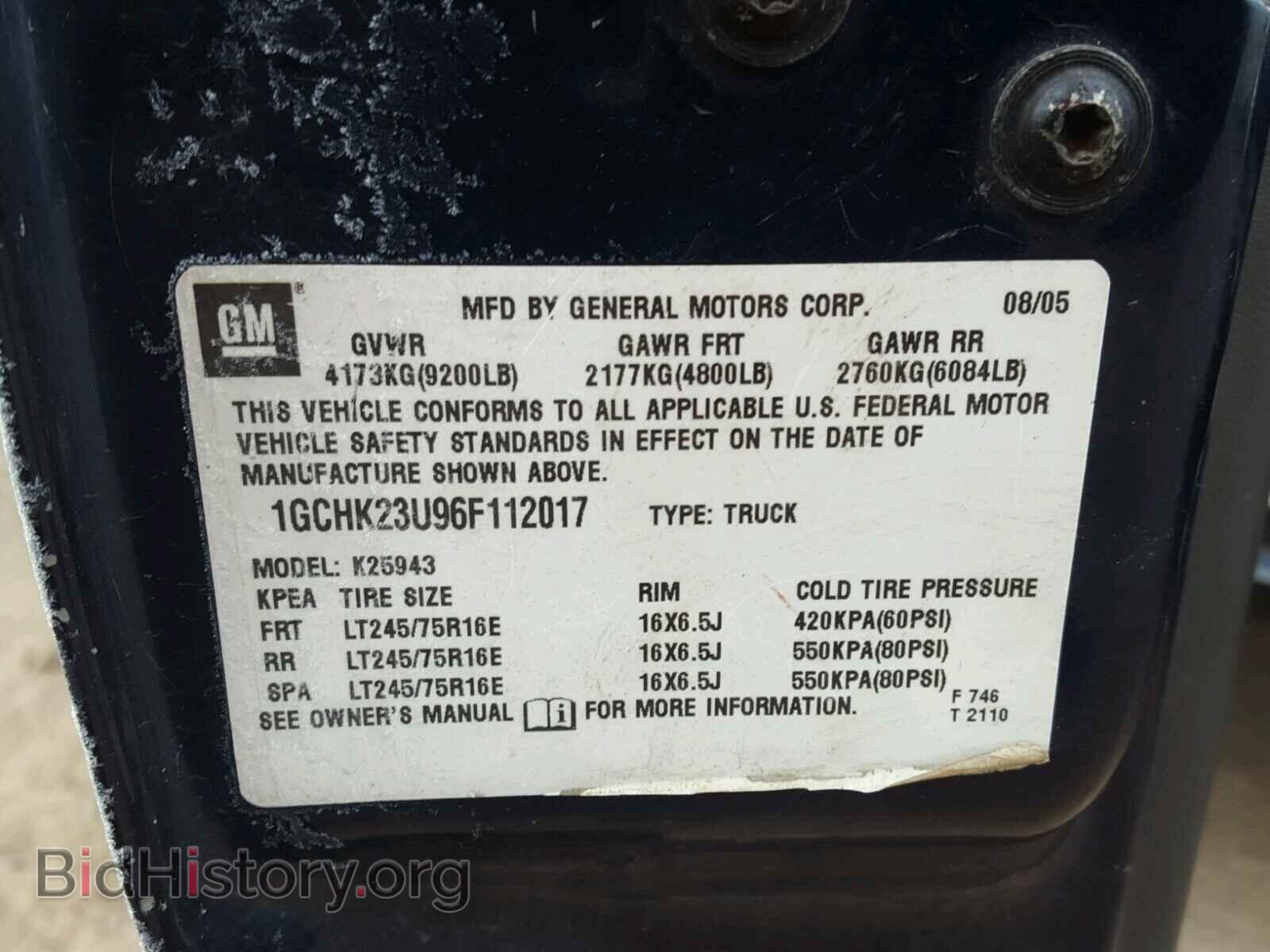 2006 CHEVROLET SILVERADO - VIN: 1GCHK23U96F112017 - Фото 10