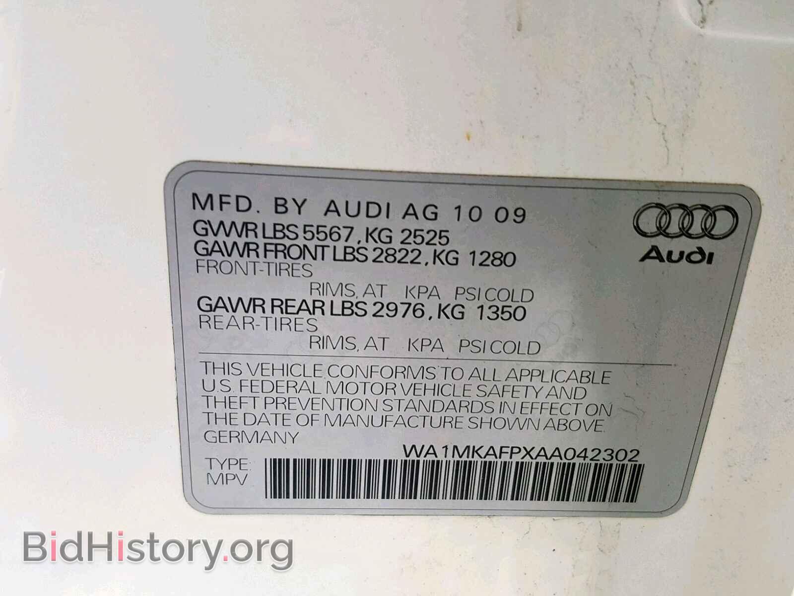 2010 AUDI Q5 - VIN: WA1MKAFPXAA042302 - Фото 10