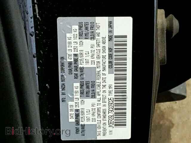 2009 MAZDA CX-7 - VIN: JM3ER29L790229025 - Фото 10