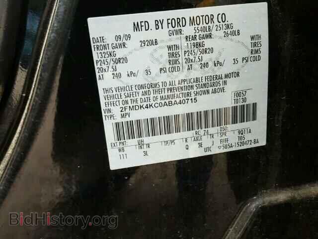 2010 FORD EDGE - VIN: 2FMDK4KC0ABA40715 - Фото 10