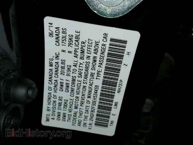 2014 HONDA CIVIC - VIN: 2HGFB2F50EH534459 - Фото 10