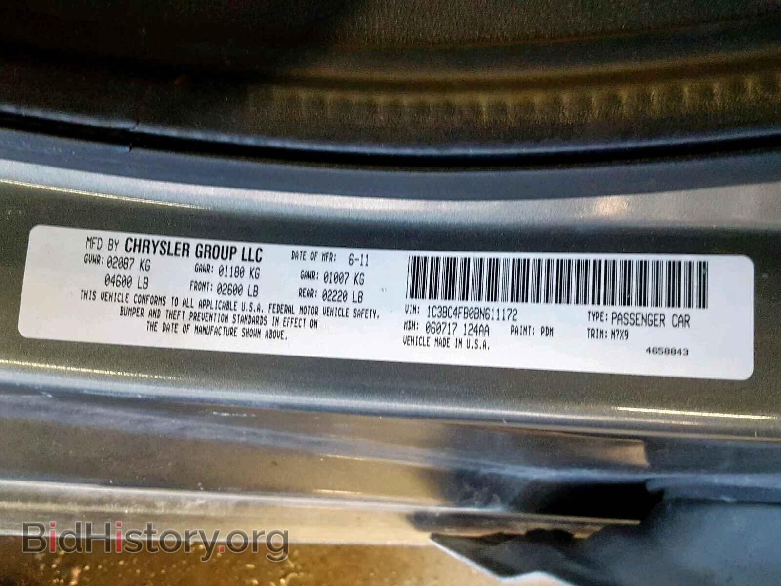 2011 CHRYSLER 200 - VIN: 1C3BC4FB0BN611172 - Фото 10