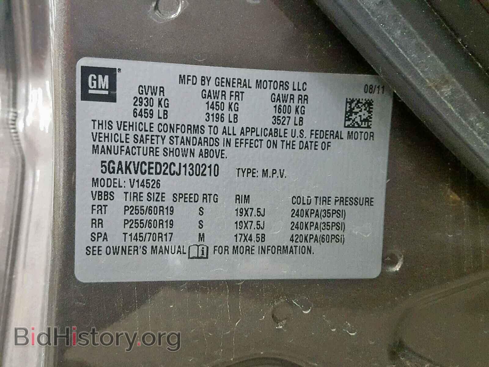 2012 BUICK ENCLAVE - VIN: 5GAKVCED2CJ130210 - Photo 10