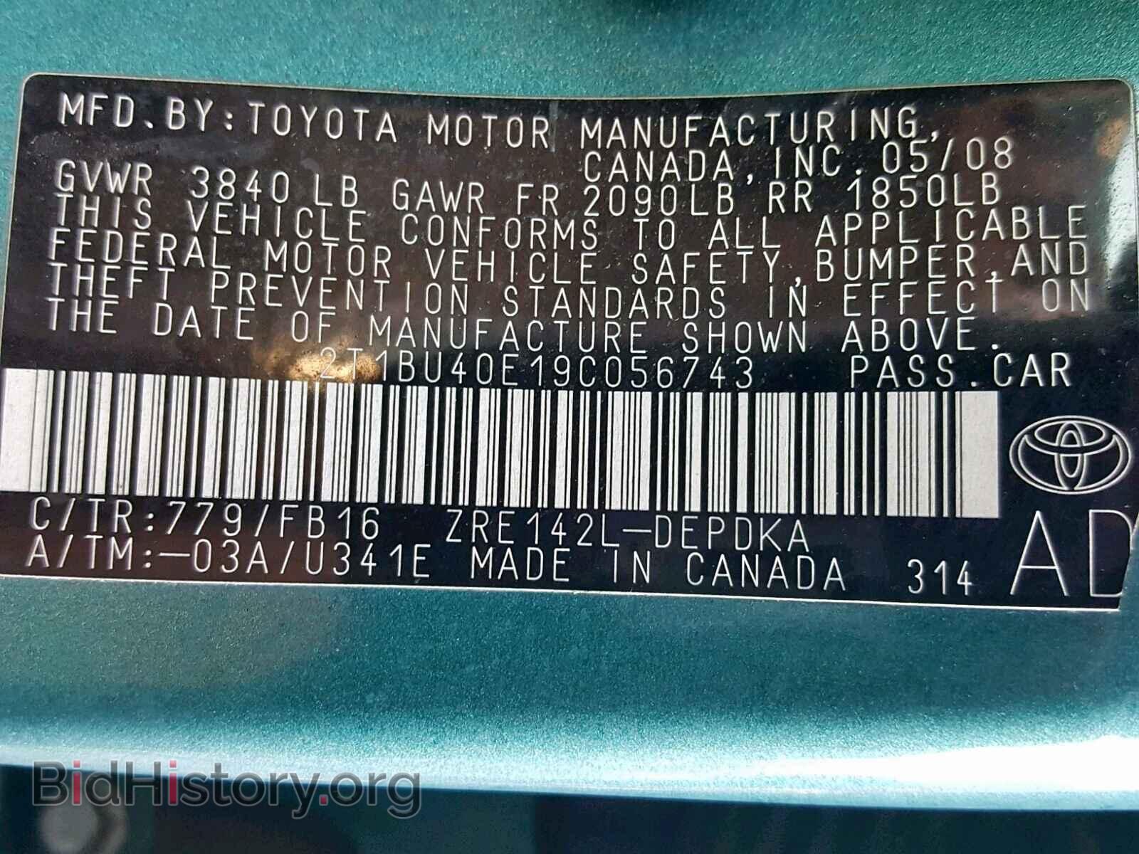 2009 TOYOTA COROLLA BA - VIN: 2T1BU40E19C056743 - Фото 10