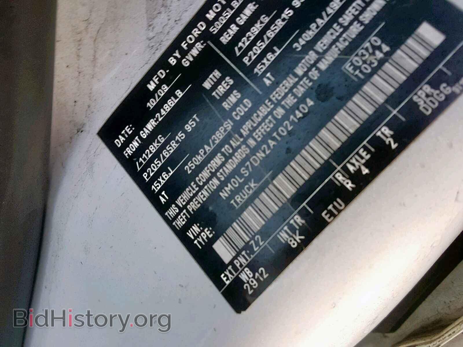 2010 FORD TRANSIT CO - VIN: NM0LS7DN2AT021404 - Фото 10