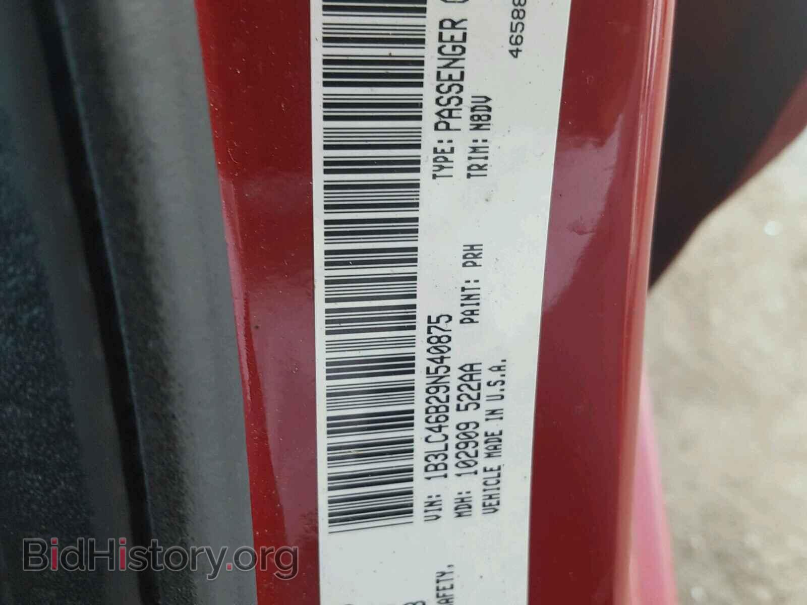 2009 DODGE AVENGER - VIN: 1B3LC46B29N540875 - Фото 10