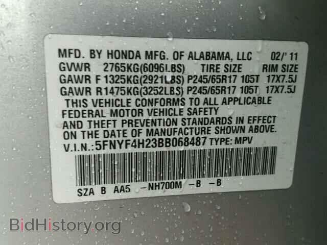 2011 HONDA PILOT - VIN: 5FNYF4H23BB068487 - Фото 10