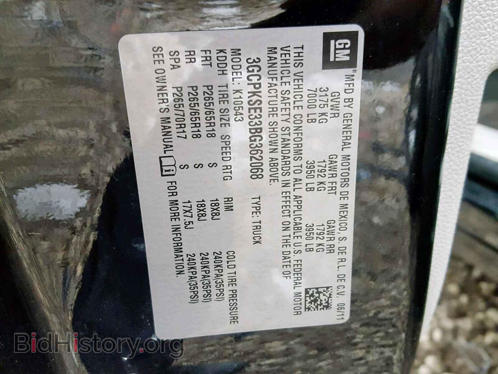 2011 CHEVROLET SILVERADO - VIN: 3GCPKSE33BG362068 - Фото 10