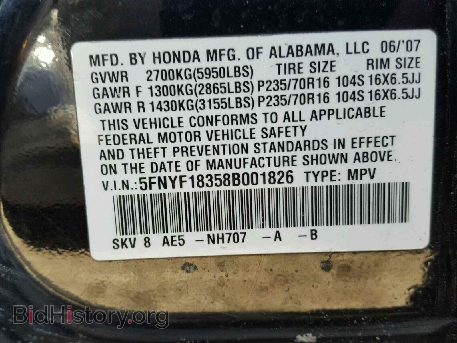 2008 HONDA PILOT - VIN: 5FNYF18358B001826 - Фото 10