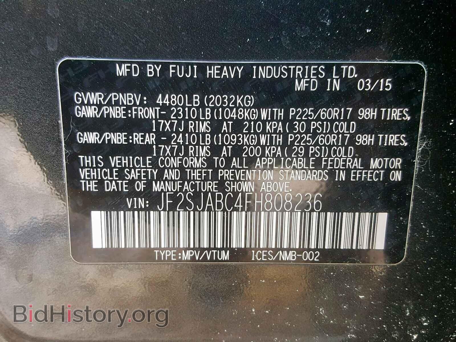 2015 SUBARU FORESTER - VIN: JF2SJABC4FH808236 - Photo 10