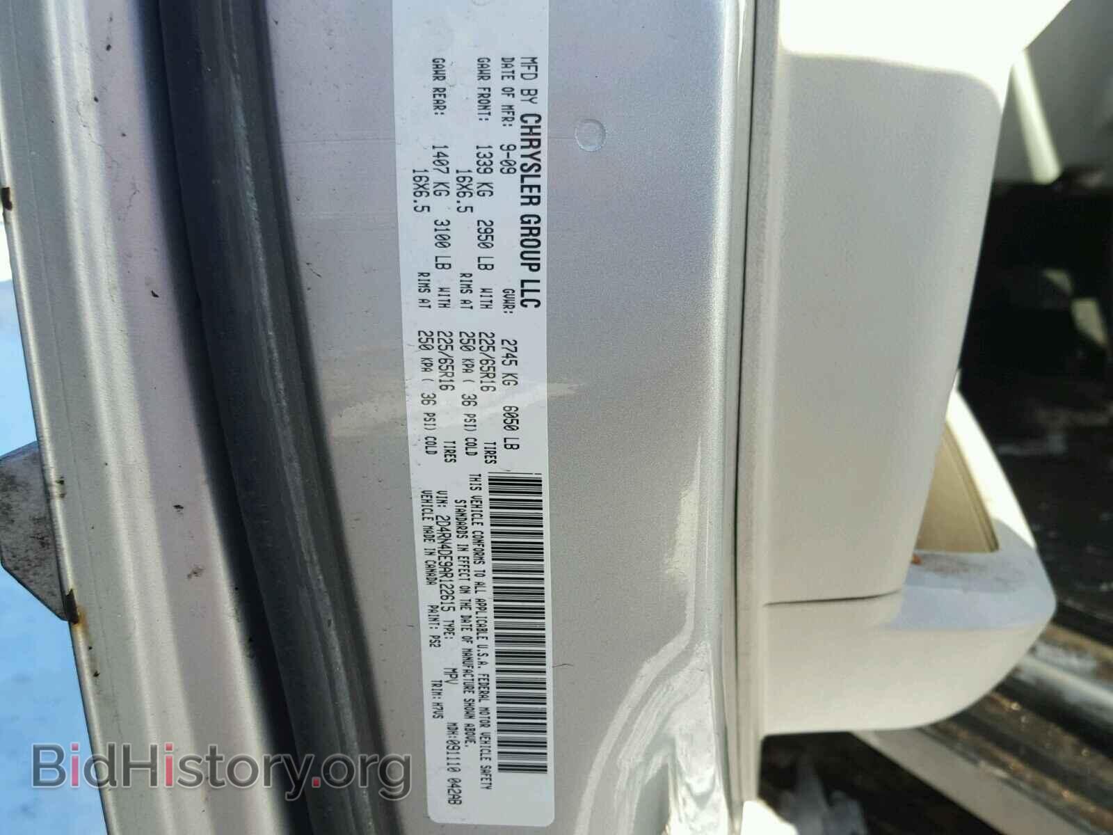 2010 DODGE CARAVAN - VIN: 2D4RN4DE9AR122615 - Фото 10