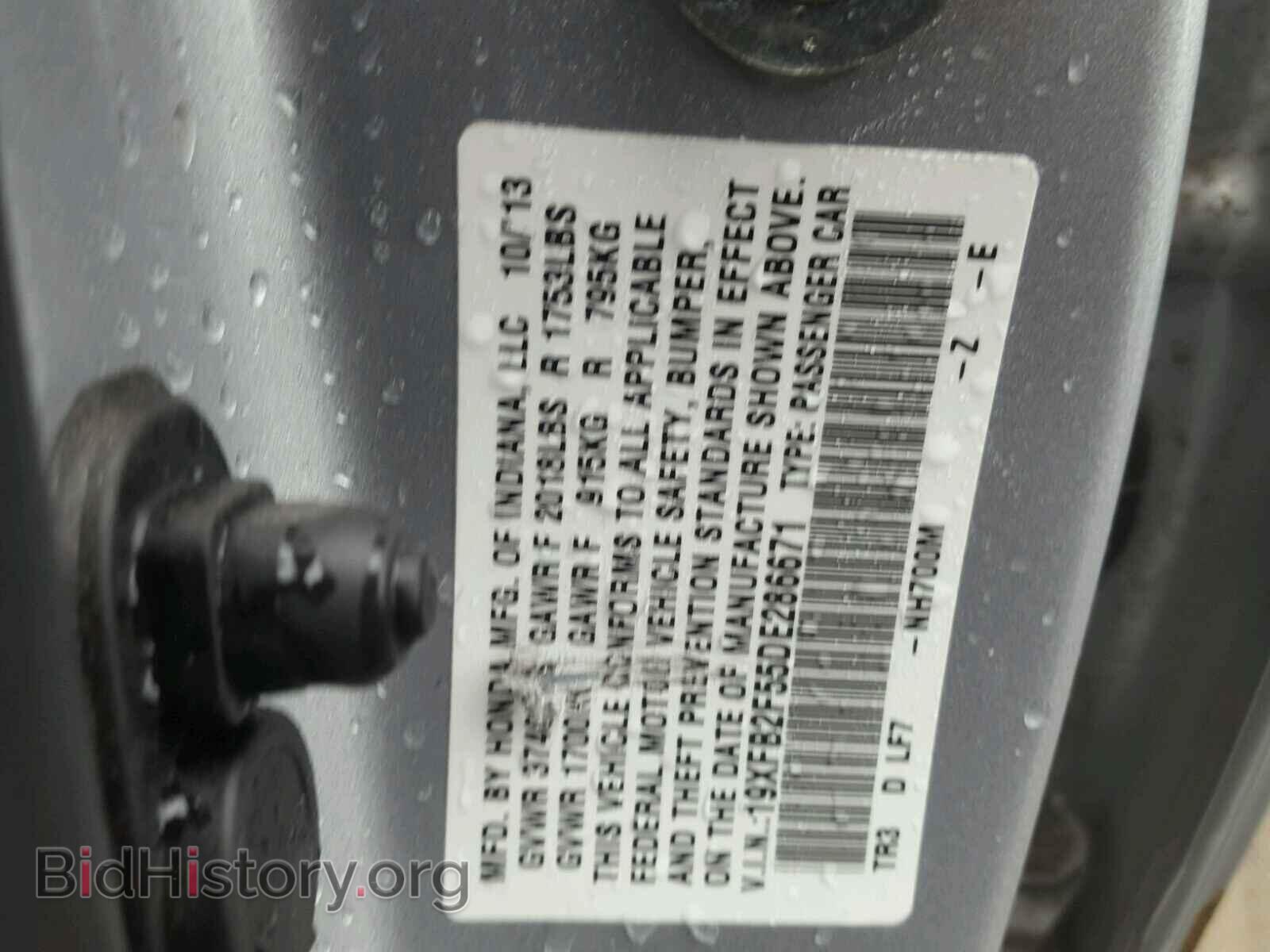 2013 HONDA CIVIC - VIN: 19XFB2F55DE286671 - Фото 10