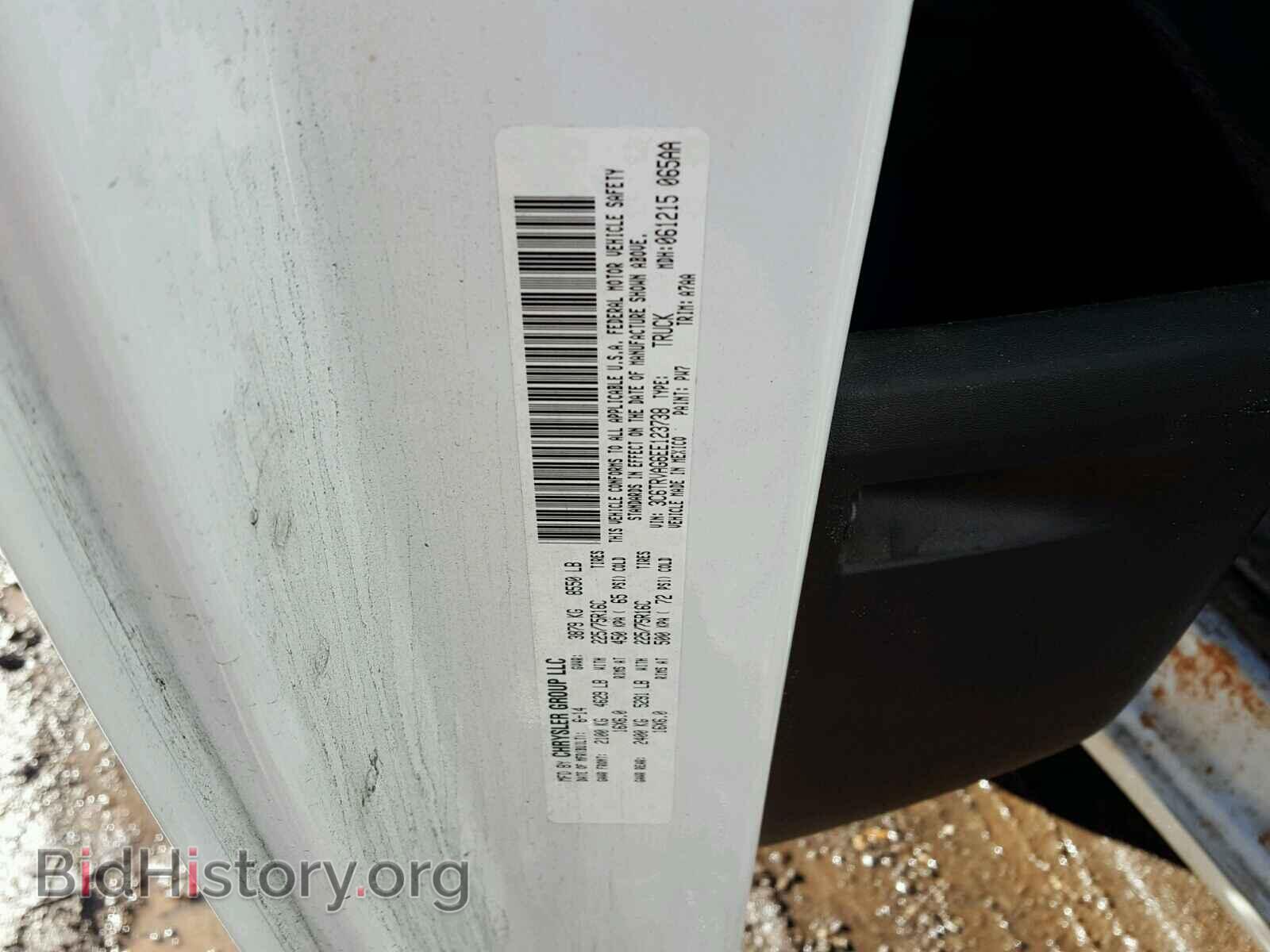 2014 RAM PROMASTER - VIN: 3C6TRVAG6EE123738 - Photo 9
