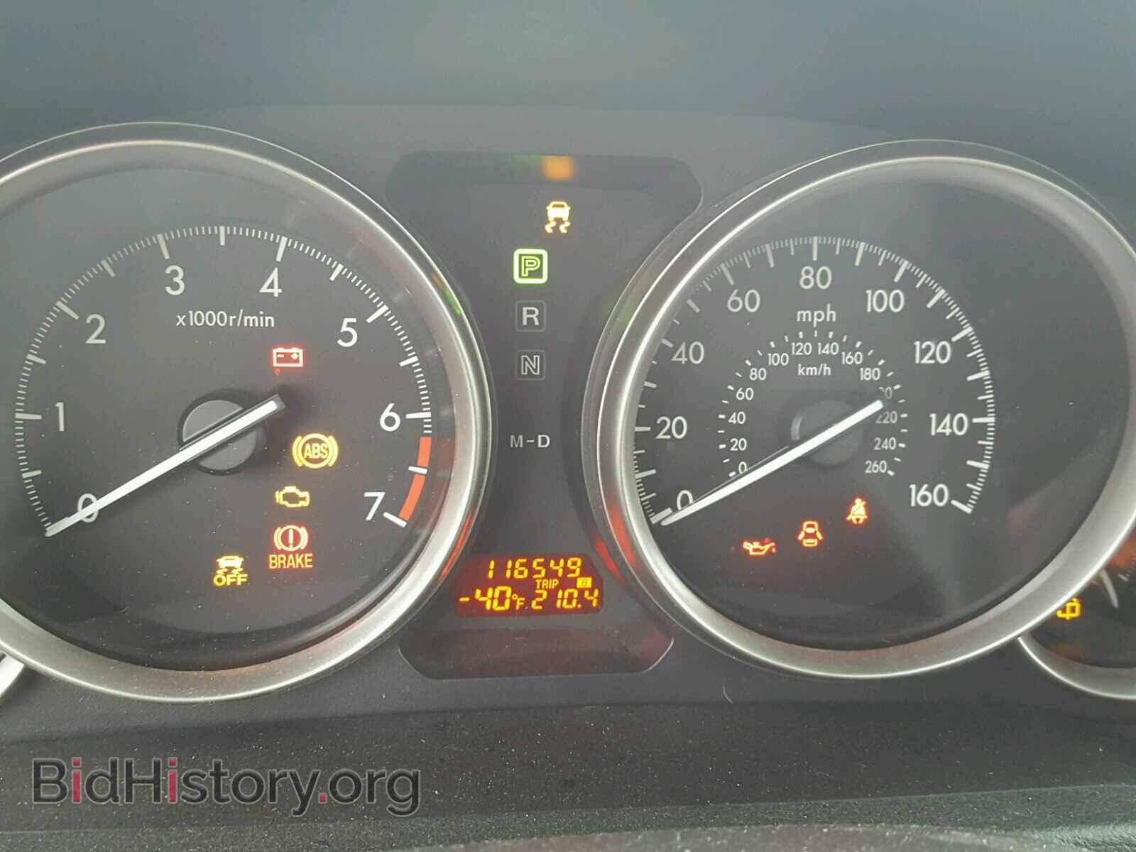 2013 MAZDA 6 - VIN: 1YVHZ8DH5D5M02316 - Фото 8