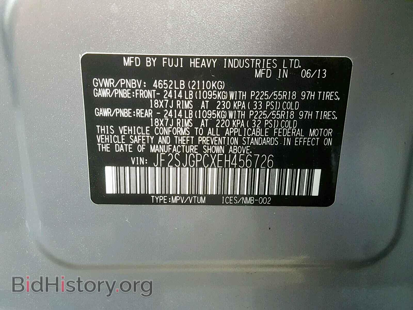 2014 SUBARU FORESTER - VIN: JF2SJGPCXEH456726 - Фото 10