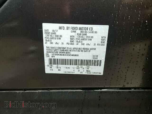 2017 FORD EXPLORER - VIN: 1FM5K8D8XHGD46800 - Photo 10