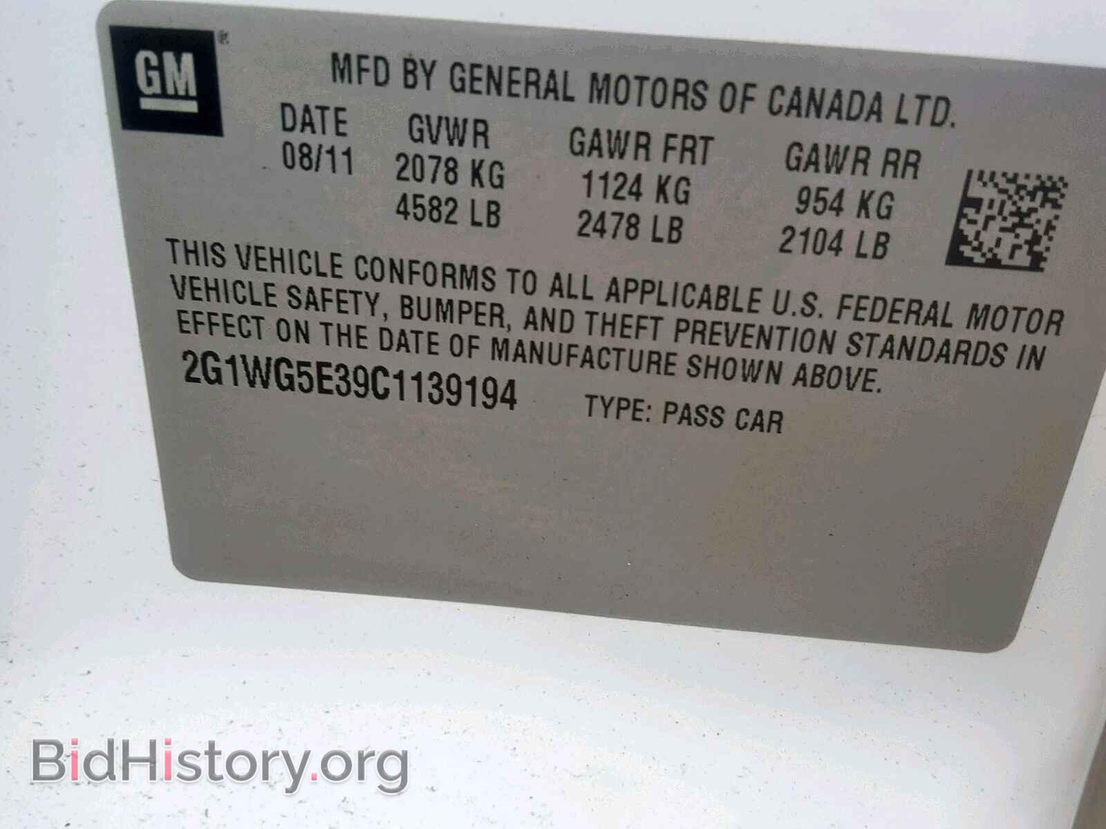 2012 CHEVROLET IMPALA - VIN: 2G1WG5E39C1139194 - Фото 10