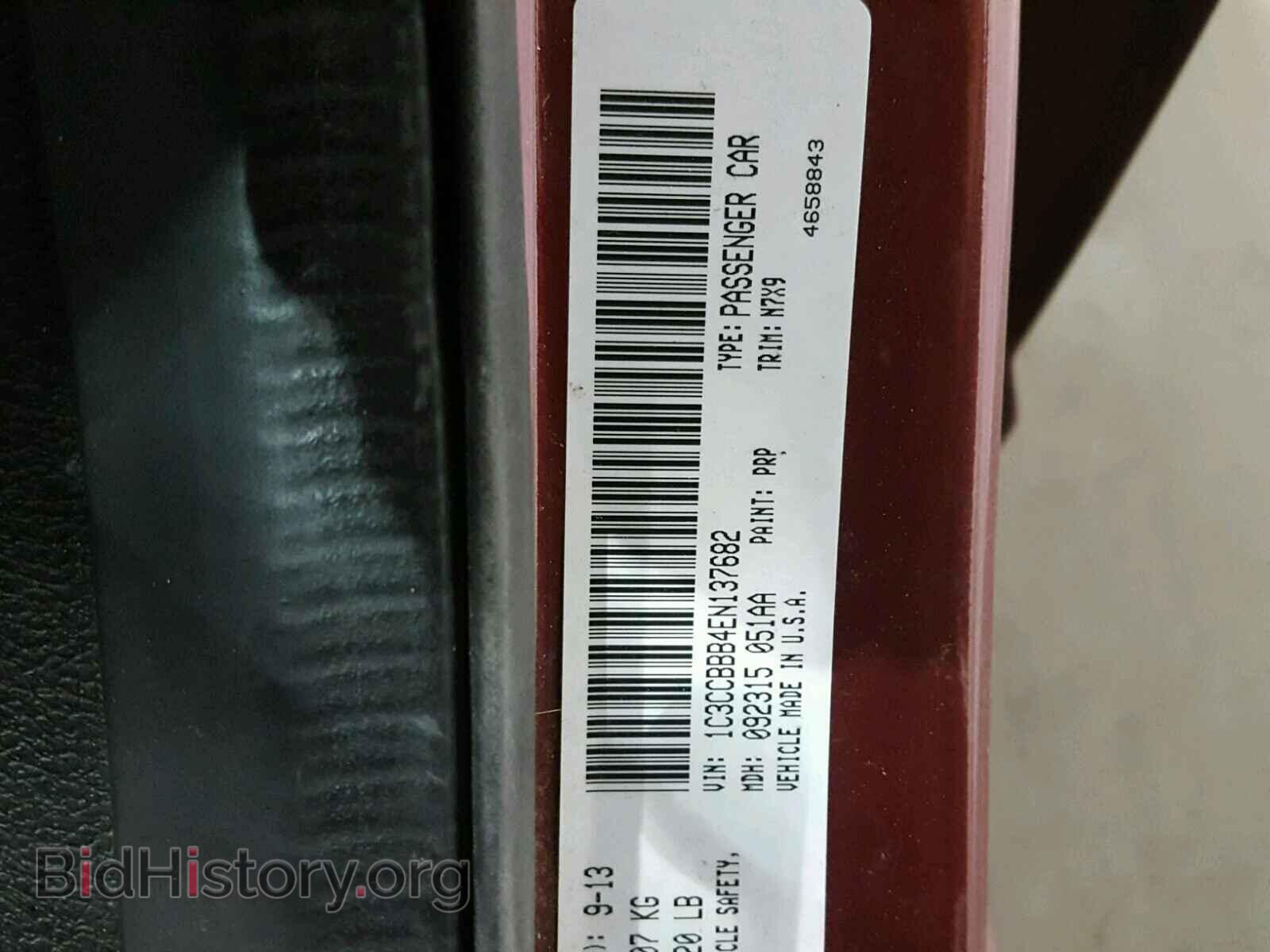 2014 CHRYSLER 200 - VIN: 1C3CCBBB4EN137682 - Фото 10