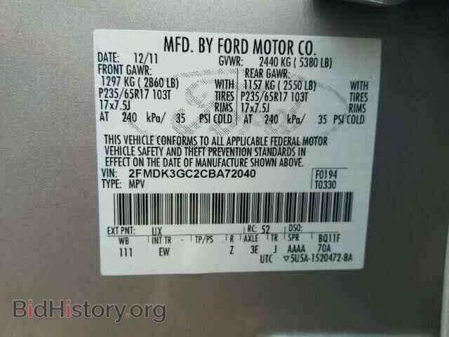 2012 FORD EDGE - VIN: 2FMDK3GC2CBA72040 - Фото 10