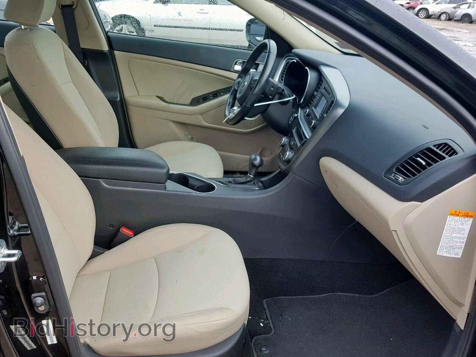 2015 KIA OPTIMA - VIN: KNAGM4AD6F5079355 - Photo 5