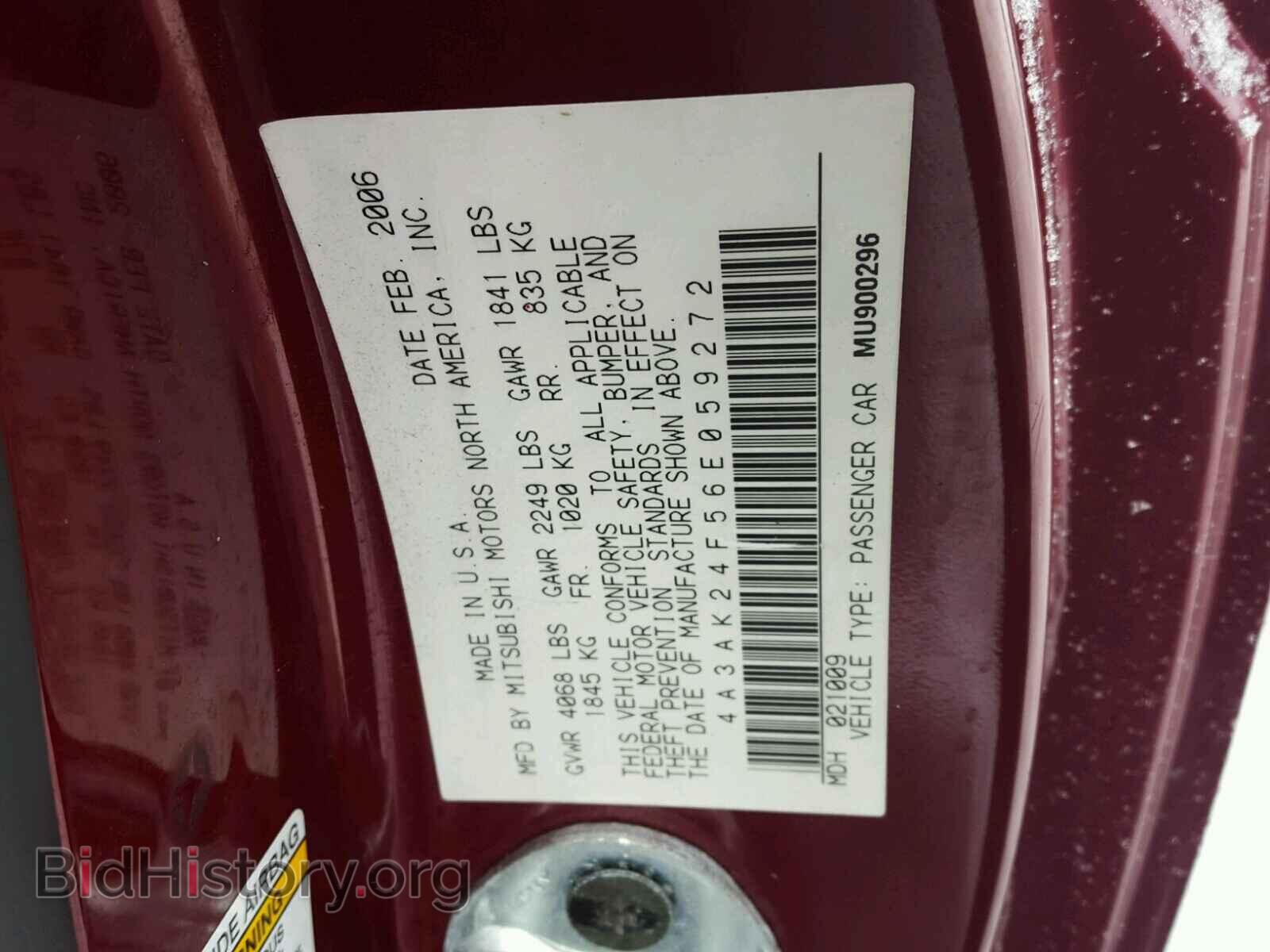 2006 MITSUBISHI ECLIPSE - VIN: 4A3AK24F56E059272 - Фото 10