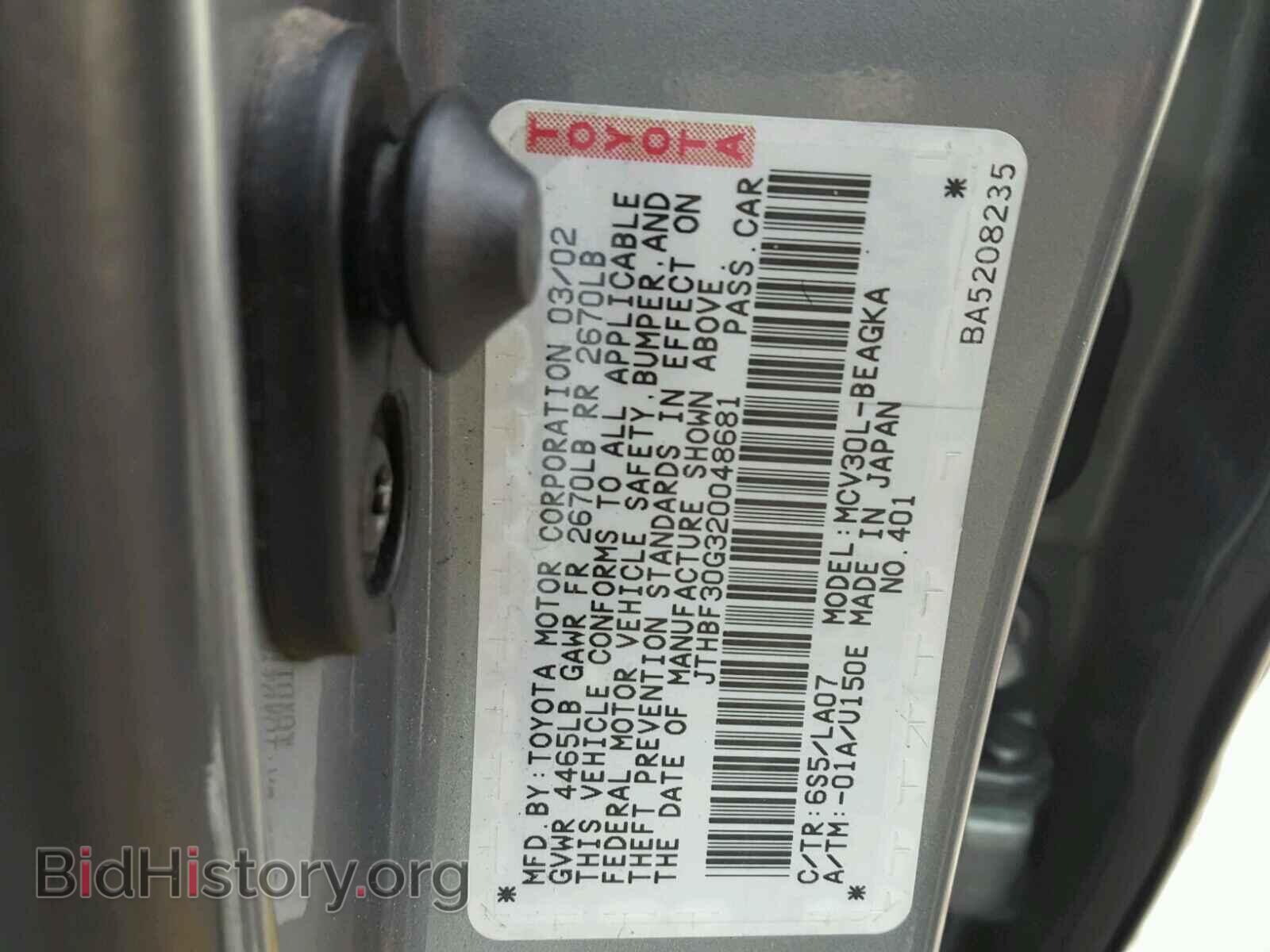 2002 LEXUS ES300 - VIN: JTHBF30G320048681 - Фото 10
