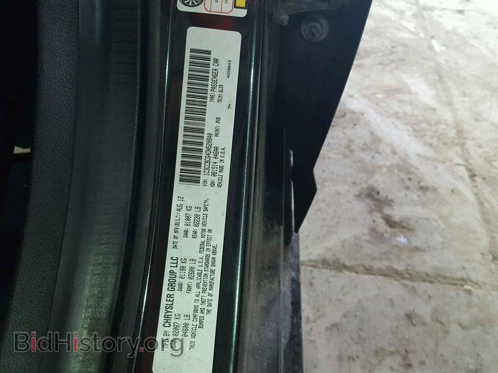 2013 CHRYSLER 200 - VIN: 1C3CCBCG4DN520840 - Photo 10