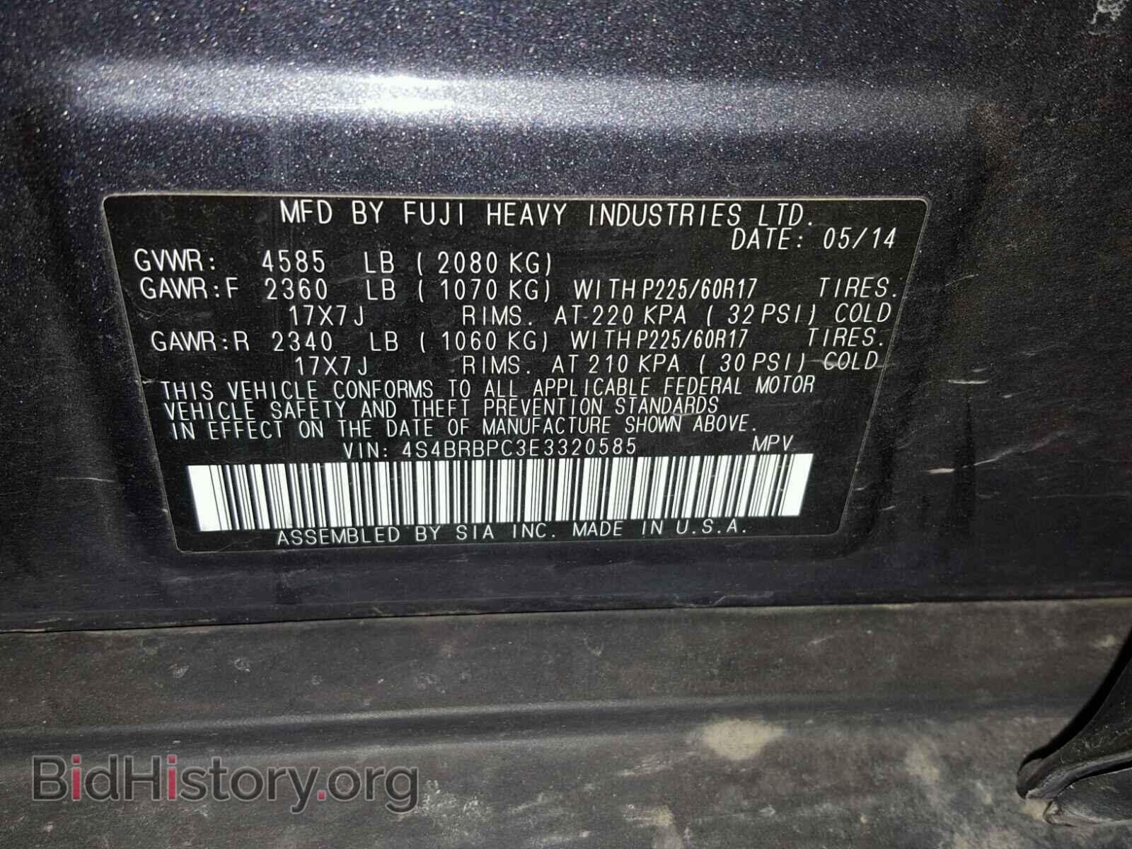 2014 SUBARU OUTBACK - VIN: 4S4BRBPC3E3320585 - Photo 10