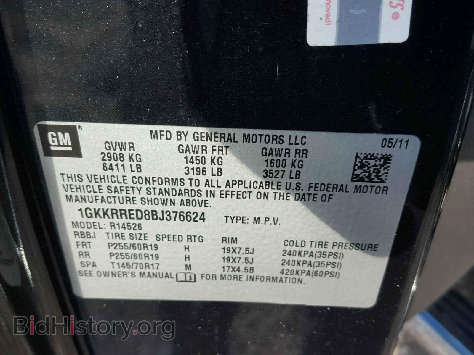 2011 GMC ACADIA - VIN: 1GKKRRED8BJ376624 - Photo 10