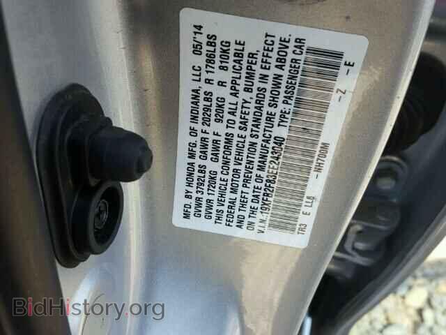 2014 HONDA CIVIC - VIN: 19XFB2F83EE243040 - Фото 10