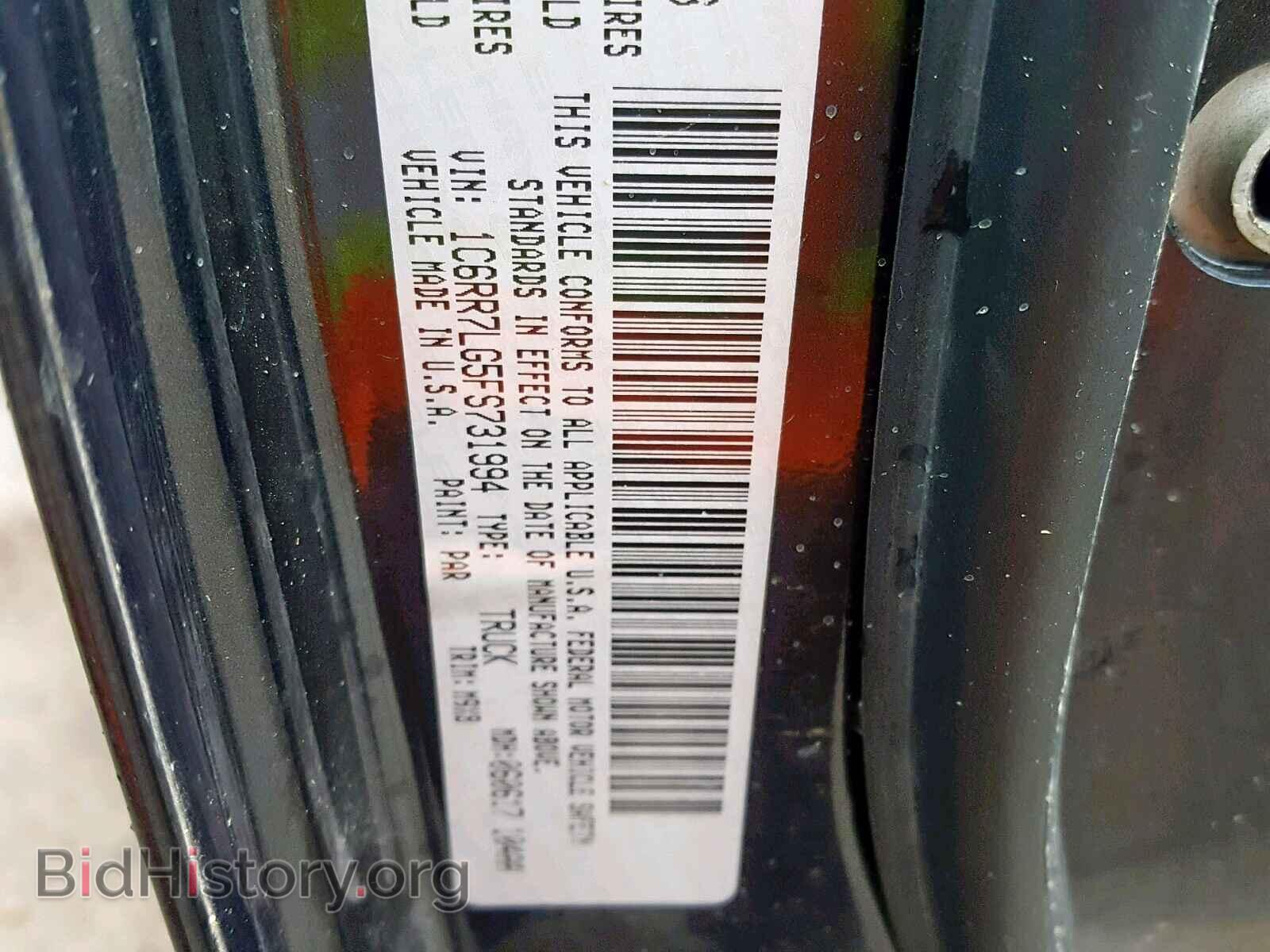 2015 RAM 1500 SLT - VIN: 1C6RR7LG5FS731994 - Фото 10