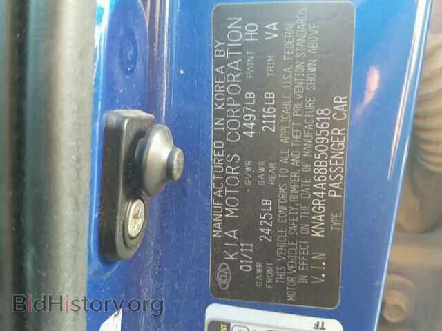2011 KIA OPTIMA - VIN: KNAGR4A68B5095618 - Фото 10