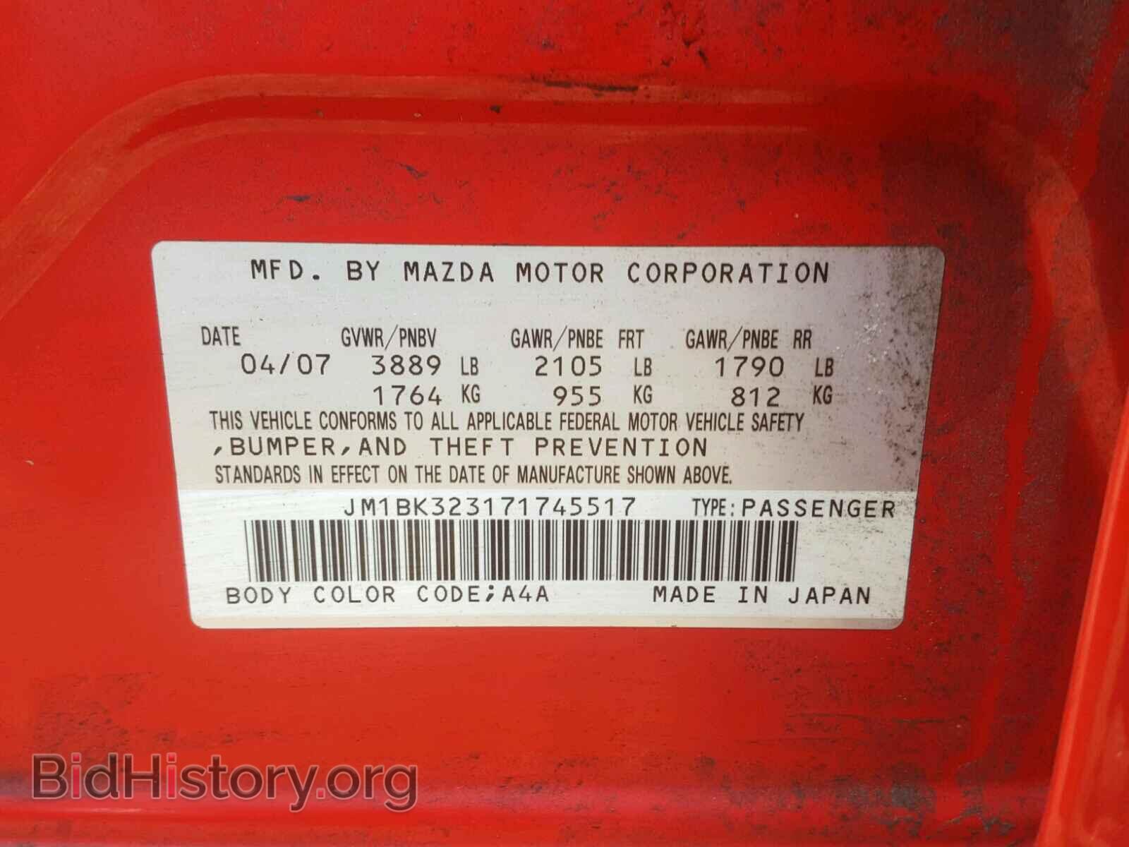 2007 MAZDA 3 S - VIN: JM1BK323171745517 - Фото 10