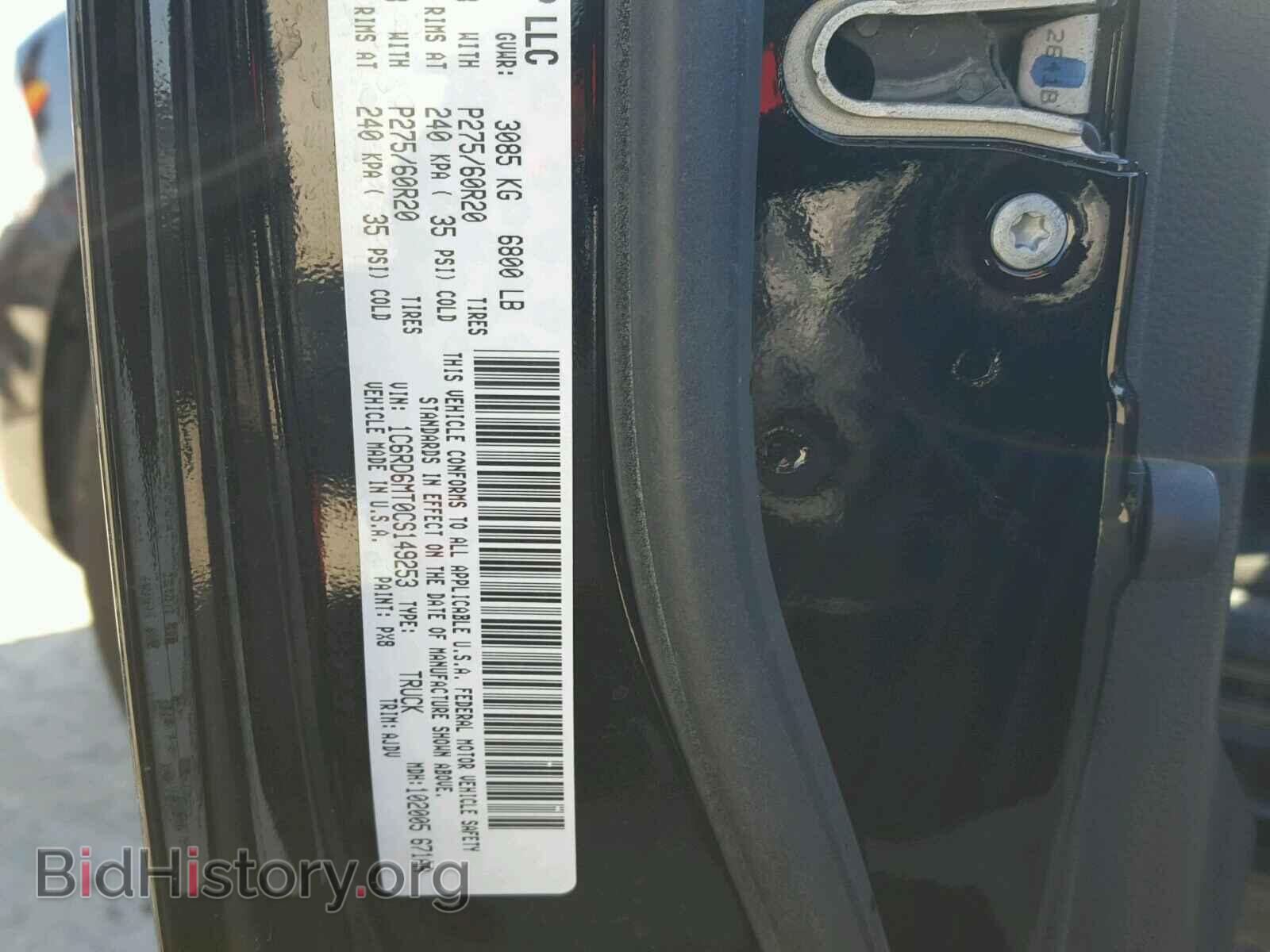 2012 DODGE RAM 1500 - VIN: 1C6RD6MT0CS149253 - Фото 10